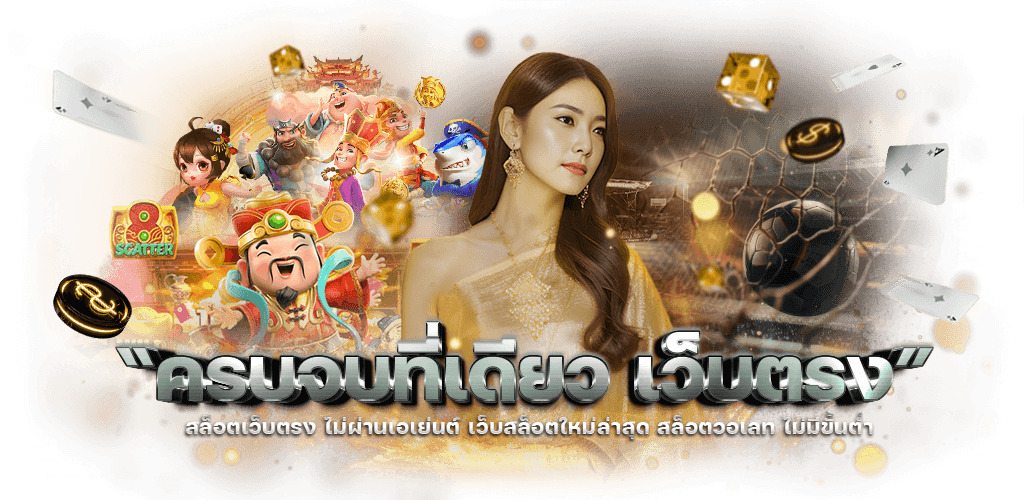 konja168 เว็บพนันที่ครบครัน จ่ายจริง จ่ายไว ไม่มีขั้นต่ำ